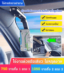 ที่วางโทรศัพท์มือถือของคุณ | Holder for your mobile phone