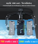 ที่วางโทรศัพท์มือถือของคุณ | Holder for your mobile phone