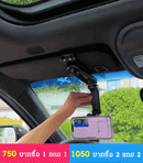 ที่วางโทรศัพท์มือถือของคุณ | Holder for your mobile phone