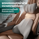 ชุดหมอนรองคอผ้าฝ้ายหน่วยความจำในรถ | Ergonomic Car Seat Headrest - Road Element