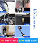 ที่วางโทรศัพท์มือถือของคุณ | Holder for your mobile phone
